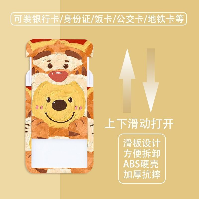 Porte-cartes mignon Winnie l'o - Painting Supplies avis et prix